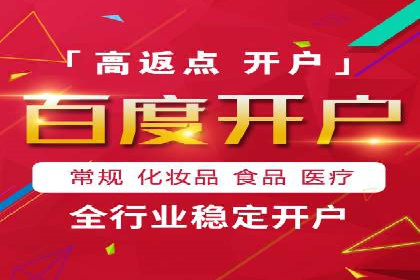SEM竞价推广实战：关键词优化策略分享